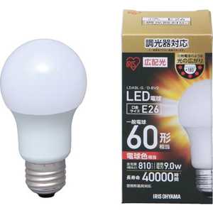 アイリスオーヤマ IRIS OHYAMA IRIS LED電球広配光 調光 電球色60形相当(810lm) LDA9L-G/D-6V2 アイリスオーヤマ IRIS OHYAMA IRIS LED電球広配光 調光 電球色60形相当(810lm) LDA9L-G/D-6V2