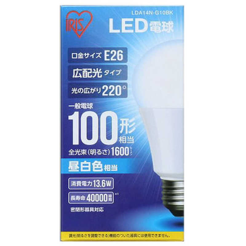 アイリスオーヤマ　IRIS OHYAMA アイリスオーヤマ　IRIS OHYAMA LED電球 ECOHiLUX(エコハイルクス) E26 昼白色 100W相当 広配光 LDA14N-G-10BK LDA14N-G-10BK