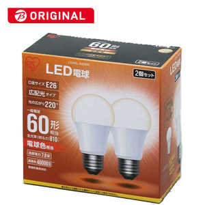 アイリスオーヤマ IRIS OHYAMA LED電球 ECOHiLUX(エコハイルクス) ホワイト E26 電球色 2個 60W相当 一般電球形 広配光 E26/L/60W LDA8LG62BK