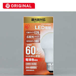 アイリスオーヤマ　IRIS OHYAMA LED電球 ECOHiLUX(エコハイルクス) ホワイト  E26 電球色 60W相当 一般電球形 広配光 LDA9L-G/D6BK