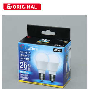 アイリスオーヤマ　IRIS OHYAMA LED電球 ECOHiLUX(エコハイルクス) ホワイト E17 昼白色 2個 25W相当 一般電球形 広配光 LDA2N-G-E1722BK