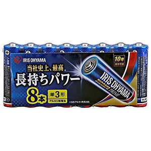 アイリスオーヤマ IRIS OHYAMA 「単3形」8本 アルカリ乾電池「BIG CAPA PRIME」 LR6BP8P