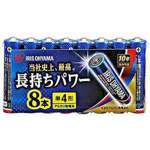 アイリスオーヤマ IRIS OHYAMA 「単4形」8本 アルカリ乾電池「BIG CAPA PRIME」 LR03BP/8P