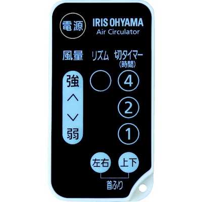 すは IRIS OHYAMA サーキュレーター 静音 首振り 18畳 3D送風 扇風機