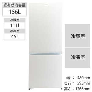 アイリスオーヤマ　IRIS OHYAMA 2ドア冷蔵庫(156L･右開きタイプ)氷冷ボックス付 AF156Z-WE