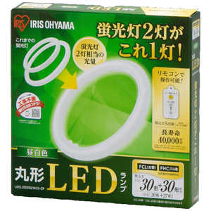 アイリスオーヤマ　IRIS OHYAMA 丸形LEDランプ LDCL3030SS/N/23-CP