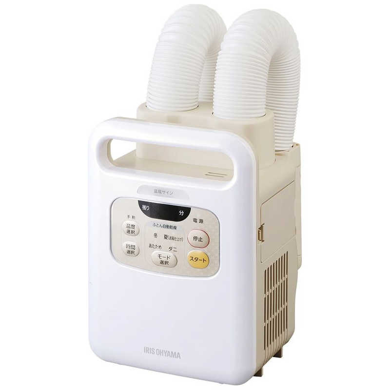 アイリスオーヤマ　IRIS OHYAMA アイリスオーヤマ　IRIS OHYAMA ふとん乾燥機 ツインノズル WP KFK-W1 KFK-W1
