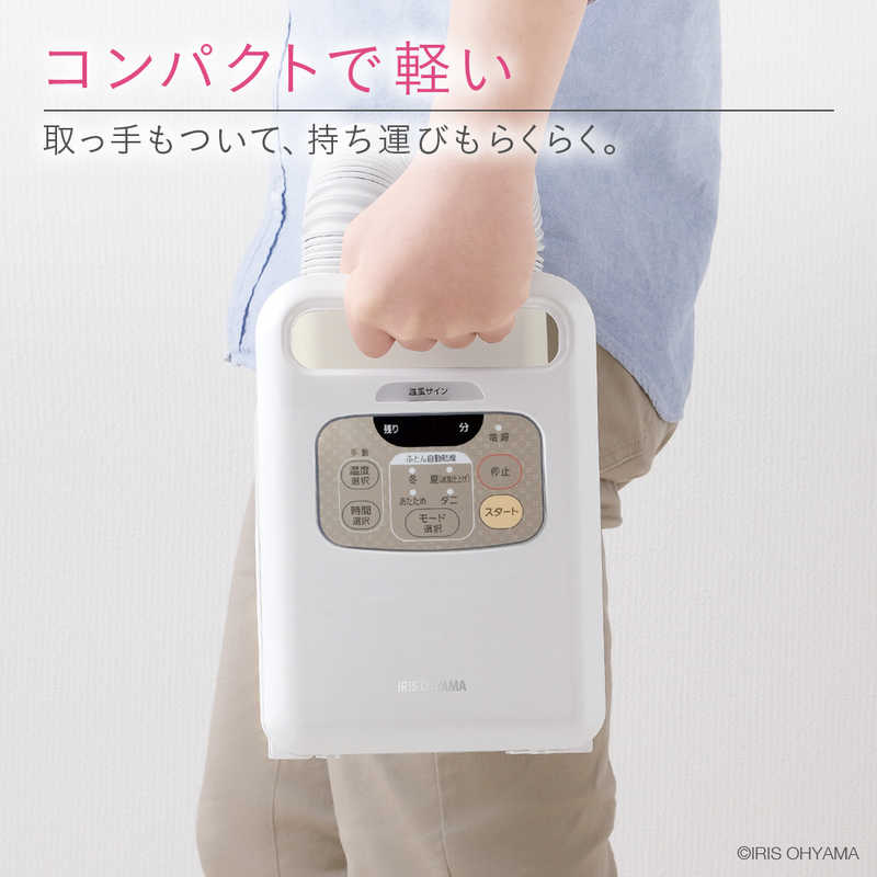 アイリスオーヤマ　IRIS OHYAMA アイリスオーヤマ　IRIS OHYAMA ふとん乾燥機 ツインノズル WP KFK-W1 KFK-W1