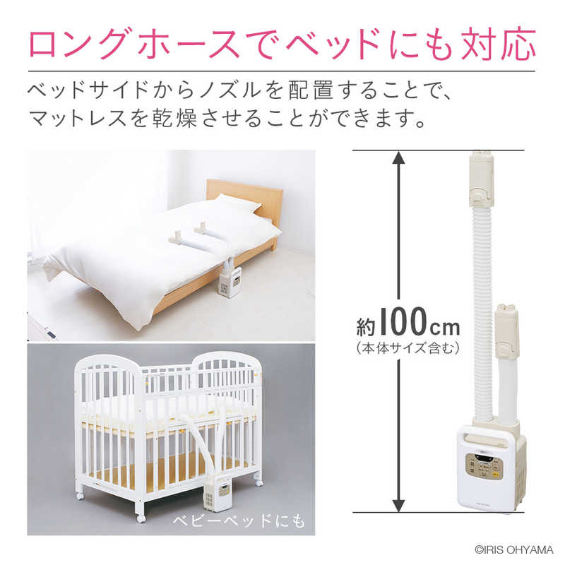 アイリスオーヤマ　IRIS OHYAMA アイリスオーヤマ　IRIS OHYAMA ふとん乾燥機 ツインノズル WP KFK-W1 KFK-W1