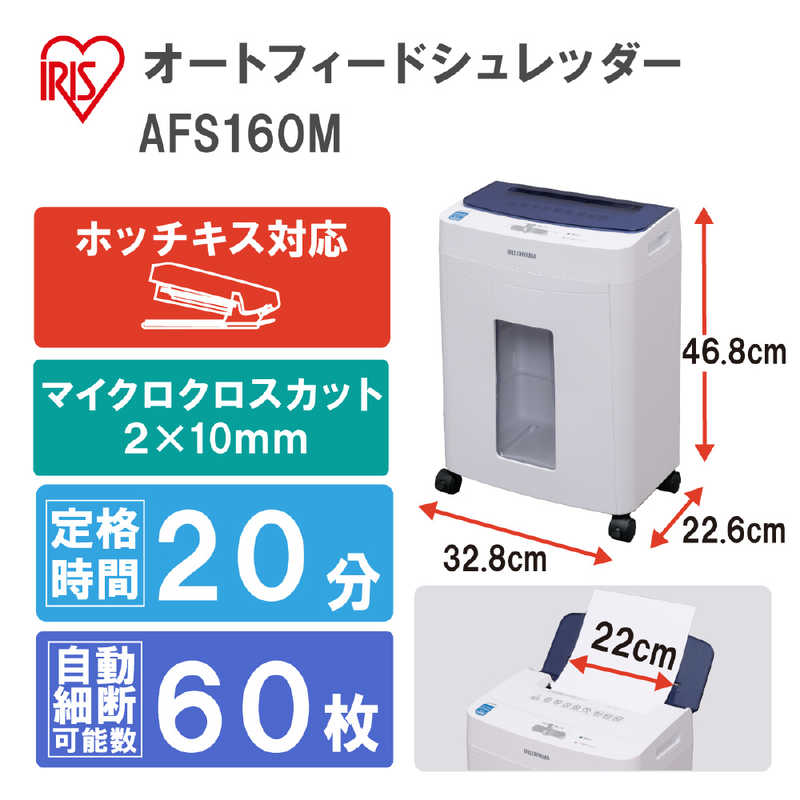 新品】オートフィードシュレッダー-