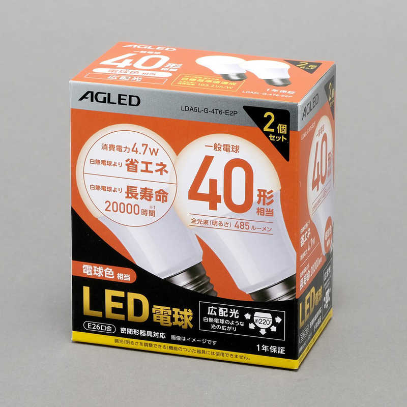 AGLED AGLED LED電球(一般電球形[広配光]･全光束485lm/2個入) [E26/電球色] LDA5L-G-4T6-E2P LDA5L-G-4T6-E2P