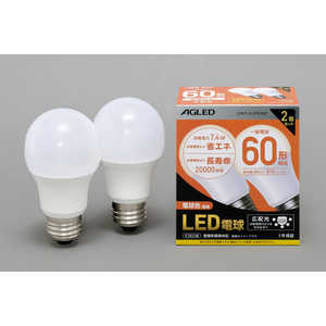 AGLED LED電球(一般電球形[広配光]･全光束810lm/2個入) [E26/電球色] LDA7L-G-6T6-E2P