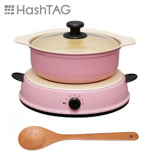 HASHTAG 【アウトレット】卓上型IH調理器 HashTAG Induction cooker & pot アッシュレッド [鍋セット /1口 /100V] HT-IC11S-AR