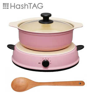HASHTAG 卓上型IH調理器 HashTAG Induction cooker & pot アッシュレッド [鍋セット /1口 /100V] HT-IC11S-AR