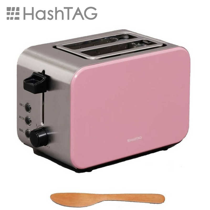 HASHTAG HASHTAG ポップアップトースター 「HashTAG Pop-up toaster」（4～8枚切・2枚）　HT-PT11-AR アッシュレッド　アッシュレッド HT-PT11 HT-PT11
