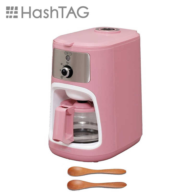 HASHTAG HASHTAG コーヒーメーカー HashTAG Fully automatic coffee maker アッシュレッド [全自動 /ミル付き] HT-CM11-AR アッシュレッド HT-CM11-AR アッシュレッド
