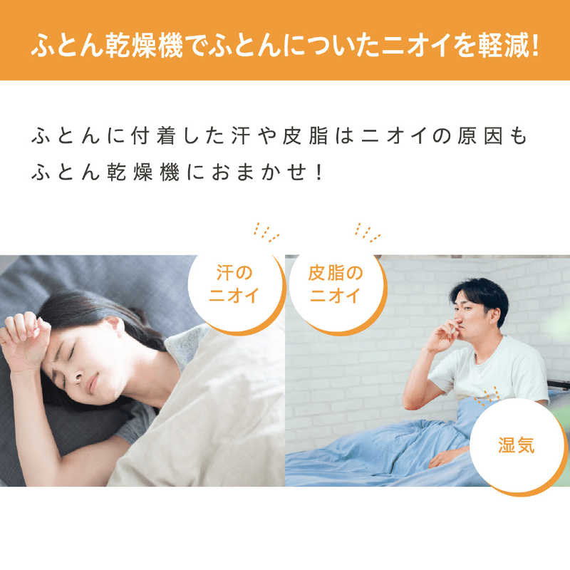 布団乾燥機 カラリエ KFK-C3-WP 最大44%OFFクーポン
