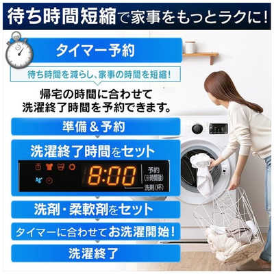 アイリスオーヤマ IRIS OHYAMA ドラム式洗濯機 (左開き) 洗濯8.0kg