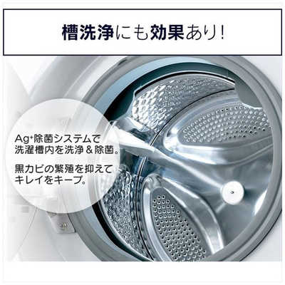 アイリスオーヤマ IRIS OHYAMA ドラム式洗濯機 (左開き) 洗濯8.0kg
