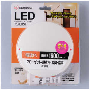 ACXI[} IRIS OHYAMA ^V[OCg 1600lm SCL16L-MCHL [dF]