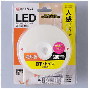 アイリスオーヤマ　IRIS OHYAMA 小型シーリングライト 600lm 人感センサー付 SCL6LMS-MCHL [電球色]