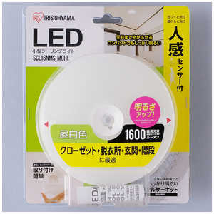 アイリスオーヤマ　IRIS OHYAMA 小型シーリングライト 1600lm 人感センサー付 SCL16NMS-MCHL [昼白色]