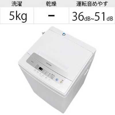 【よんじょう】アイリスオーヤマ　全自動洗濯機　IAW-T502E アイリスオーヤマ IRIS OHYAMA 全自動洗濯機 IAW-T502E の通販