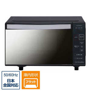 アイリスオーヤマ　IRIS OHYAMA 電子レンジ 18L フラット ヘルツフリー IMB-FM1803 ブラック