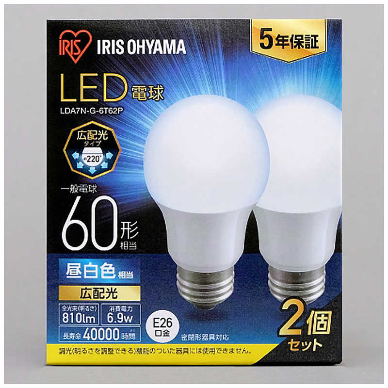 アイリスオーヤマ　IRIS OHYAMA アイリスオーヤマ　IRIS OHYAMA LED電球 E26 広配光2P 昼白色 60形(810lm) LDA7N-G-6T62P LDA7N-G-6T62P