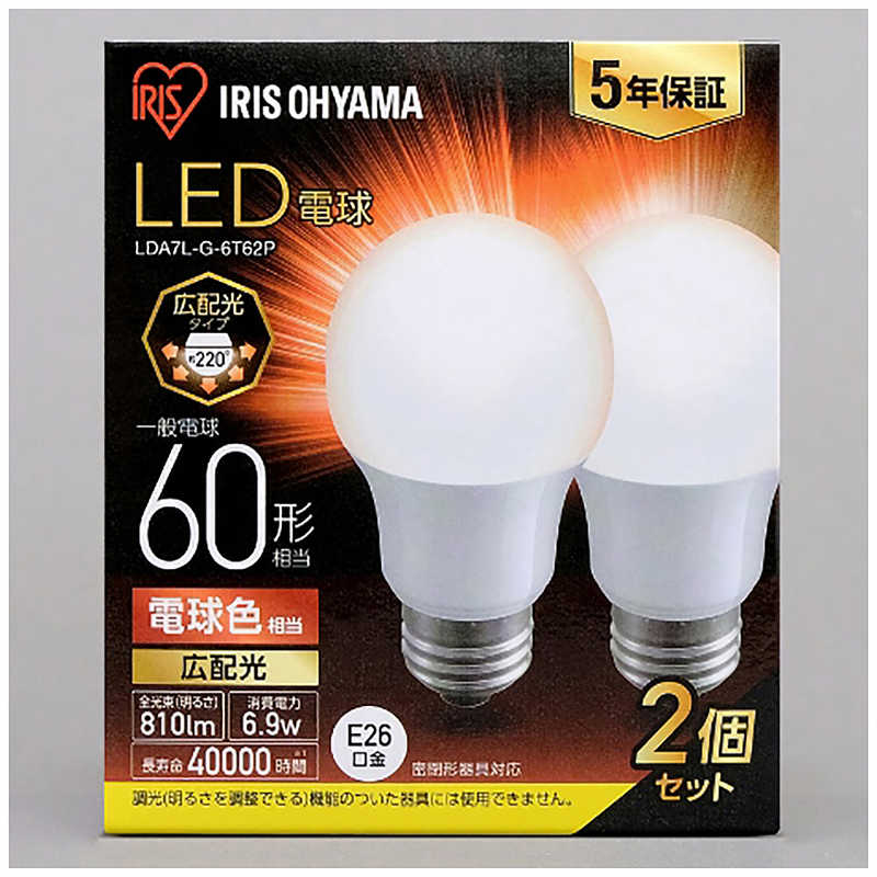 アイリスオーヤマ　IRIS OHYAMA アイリスオーヤマ　IRIS OHYAMA LED電球 E26 広配光2P 電球色 60形(810lm) LDA7L-G-6T62P LDA7L-G-6T62P