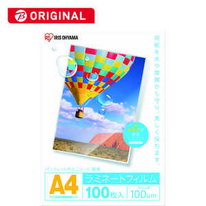 アイリスオーヤマ IRIS OHYAMA ラミネートフィルム 100μm [A4サイズ /100枚] A4/100枚 A4100BK通販セール状況　外国語　翻訳　通訳　通販