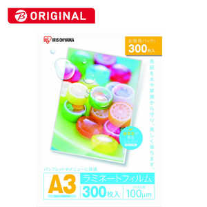 アイリスオーヤマ IRIS OHYAMA ラミネートフィルム 100μm [A3サイズ /300枚] A3/300枚 A3300BK通販セール状況　外国語　翻訳　通訳　通販