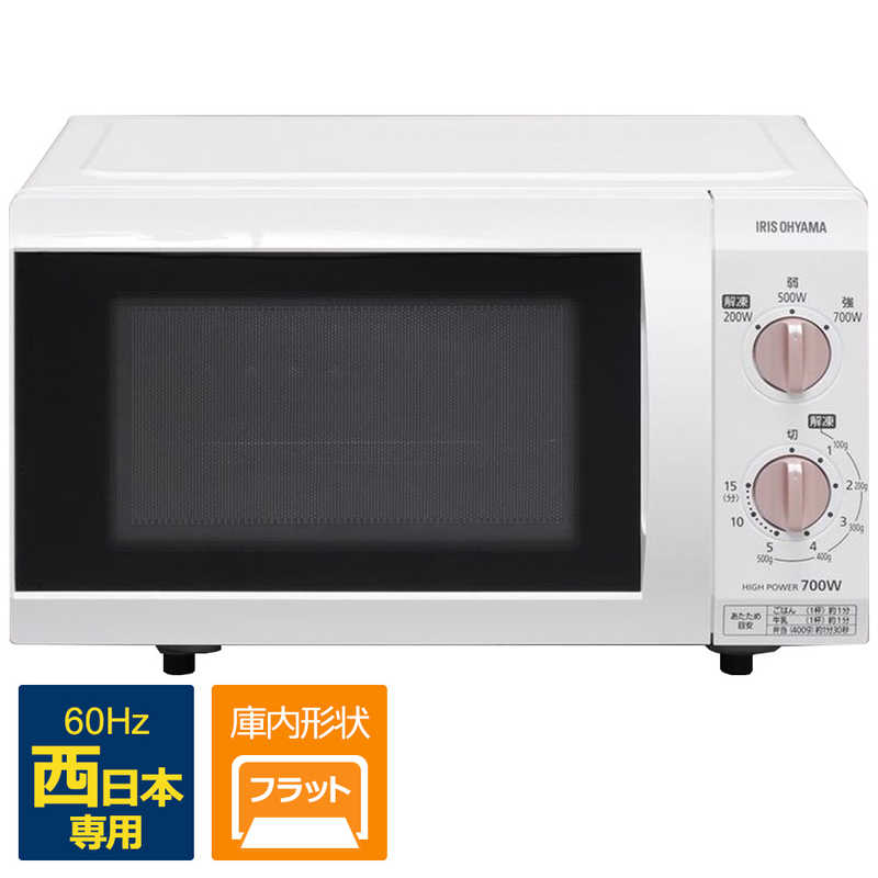 アイリスオーヤマ　IRIS OHYAMA アイリスオーヤマ　IRIS OHYAMA 電子レンジ 18L フラット 60Hz(西日本専用) IMB-F184-6-WPG ピンクゴールド IMB-F184-6-WPG ピンクゴールド