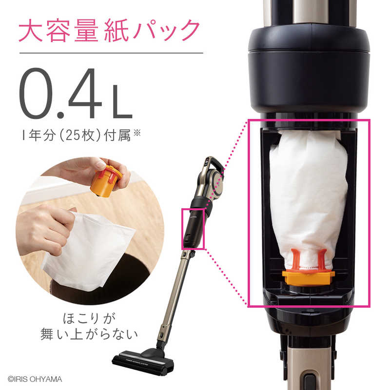 アイリスオーヤマ IRIS OHYAMA キャニスティッククリーナー [紙パック 最終セール価格 アイリスオーヤマ スティッククリーナー KIC-CSP5-N 掃除機
