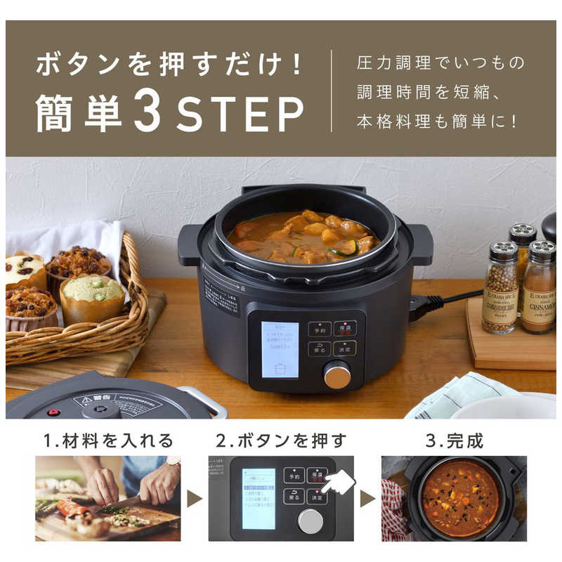 大阪店激安通販 アイリスオーヤマ　電気圧力鍋　新品　IRIS KPC-MA2-B 電子レンジ/オーブン