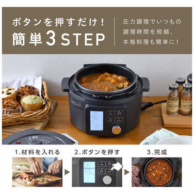 スマホ/家電/カメラ【新品・未開封】アイリスオーヤマ 電気圧力鍋 （PC-MA2-W）　送料込！