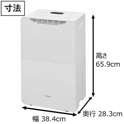 アイリスオーヤマ IRIS OHYAMA 除湿機 コンプレッサー方式 空気清浄機
