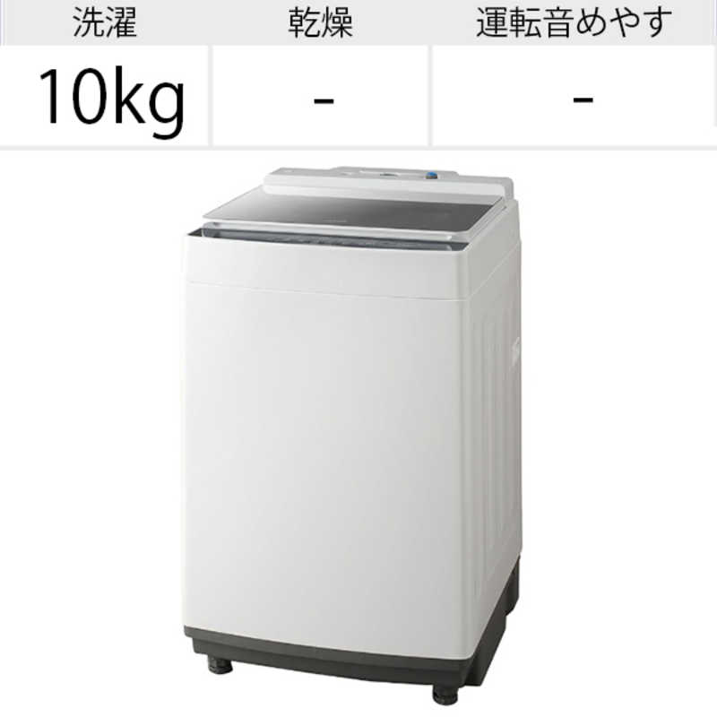 アイリスオーヤマ　IRIS OHYAMA アイリスオーヤマ　IRIS OHYAMA 全自動洗濯機 洗濯10.0kg 部屋干しモード搭載 KAW-100A KAW-100A