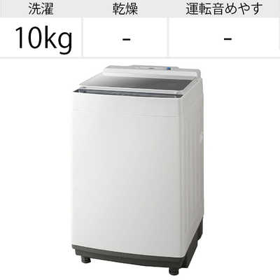アイリスオーヤマ IRIS OHYAMA 全自動洗濯機 洗濯10.0kg 部屋