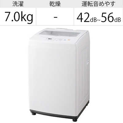 IRIS OHYAMA 2020年製ドラム式洗濯機 7.5kg 超美品✨️ 型番HD71