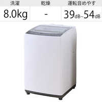 アイリスオーヤマ IRIS OHYAMA 全自動洗濯機 洗濯8.0kg KAW-80A 