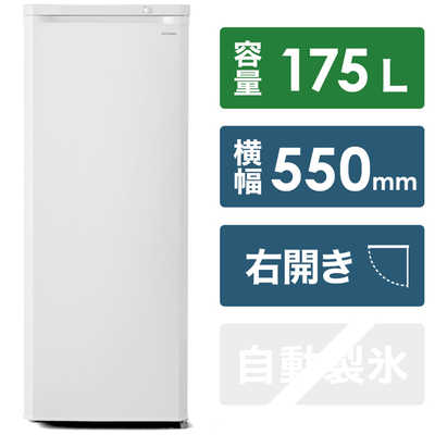 アイリスオーヤマ IRIS OHYAMA 冷凍庫 1ドア 前開き 右開き175L IUSD