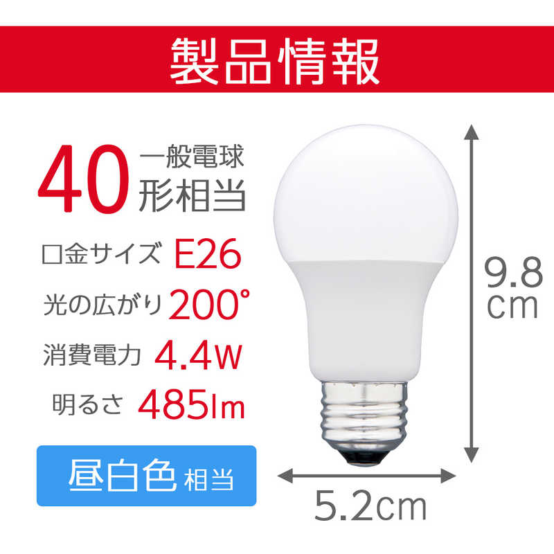 ORIGINALBASIC ORIGINALBASIC LED電球 E26 広配光 40形相当 昼白色 LDA4N-G4BCB LDA4N-G4BCB