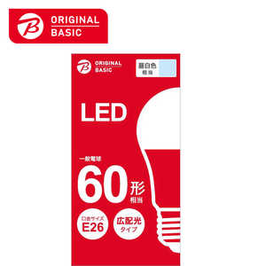 ORIGINALBASIC LED電球 E26 広配光 60形相当 昼白色 LDA7NG6BCB
