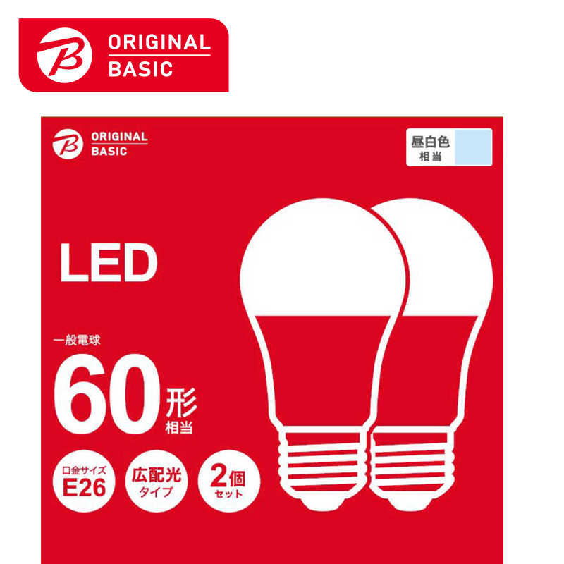 ORIGINALBASIC ORIGINALBASIC LED電球 E26 広配光 60形相当 昼白色 2個セット E26 昼白色 2個 60W相当 一般電球形 広配光 LDA7N-G62BCB LDA7N-G62BCB