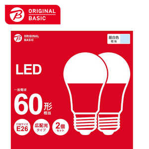 ORIGINALBASIC LED電球 E26 広配光 60形相当 昼白色 2個セット LDA7N-G62BCB
