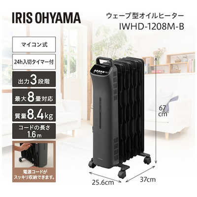 アイリスオーヤマ IRIS OHYAMA IRIS 513813 ウェーブ型オイル