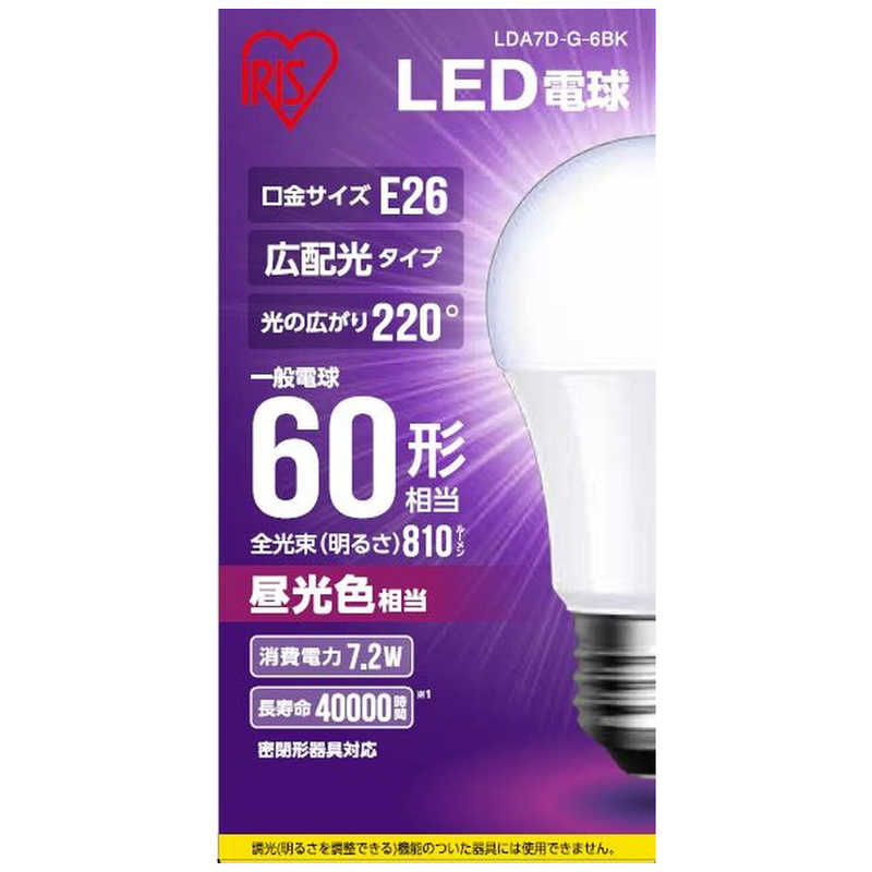 アイリスオーヤマ Iris Ohyama Led電球 E26 広配光 60形相当 昼光色 Lda7d G 6bk の通販 カテゴリ 洗濯機 生活家電 アイリスオーヤマ Iris Ohyama 家電通販のコジマネット 全品代引き手数料無料 アイリスオーヤマ Iris Ohyama Led電球 E26 広配光 60形相当 昼光色 Lda7d G 6bk の通販 カテゴリ 洗濯機 生活家電 アイリスオーヤマ Iris Ohyama 家電通販のコジマネット 全品代引き手数料無料