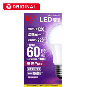 アイリスオーヤマ　IRIS OHYAMA LED電球 E26 広配光 60形相当 昼光色 LDA7D-G-6BK