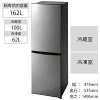 冷蔵庫 シルバー KRSE-16A-BS [162L /2ドア /右開きタイプ] [冷凍室 62L] IRIS OHYAMA｜アイリスオーヤマ 通販  | ビックカメラ.com